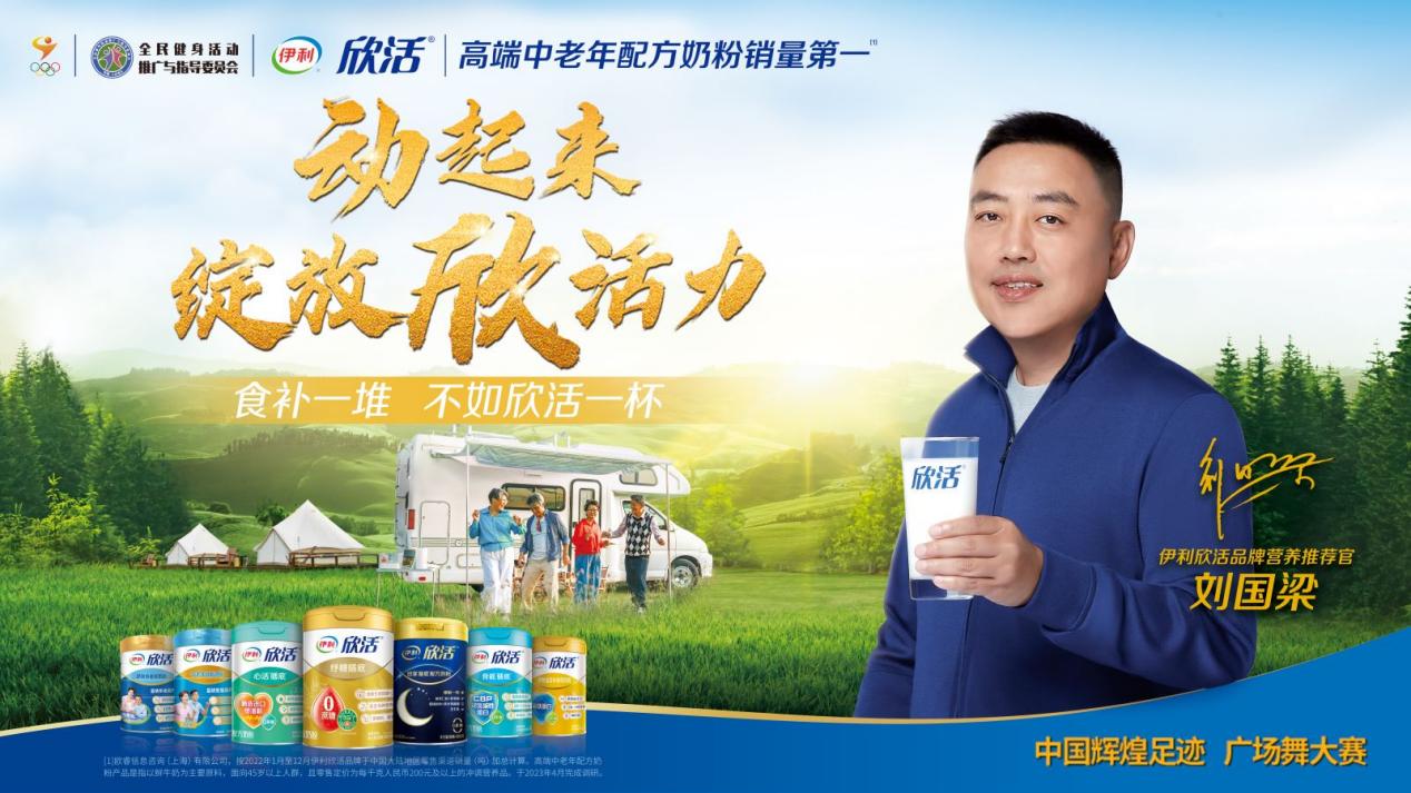 欣兴达商贸